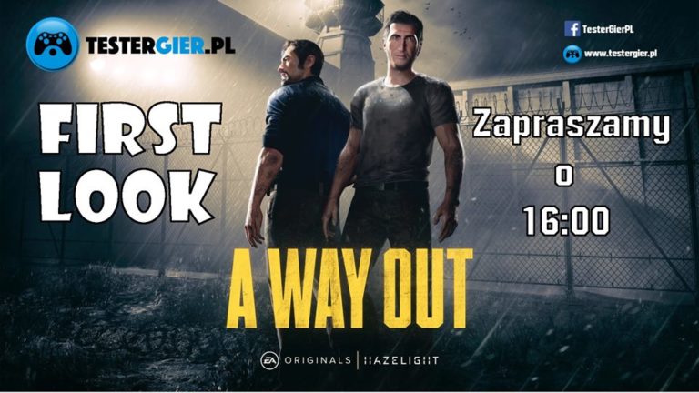 Оптимизация a way out